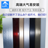 8cm 10cm客厅防水拉丝踢脚板仿不锈钢金属地脚线 铝合金踢脚线6cm