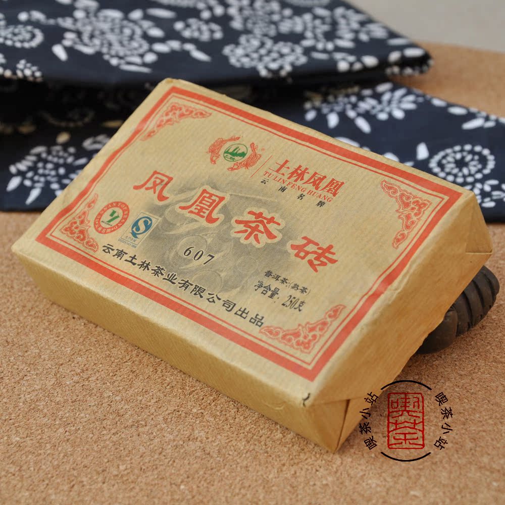 正品 云南普洱茶 南涧土林 凤凰茶砖 608 2010年 生茶