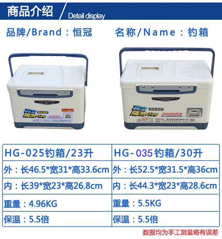 恒冠钓箱2300/3000rx 台钓海钓矶钓钓鱼箱特价包邮 保温箱23l/30l