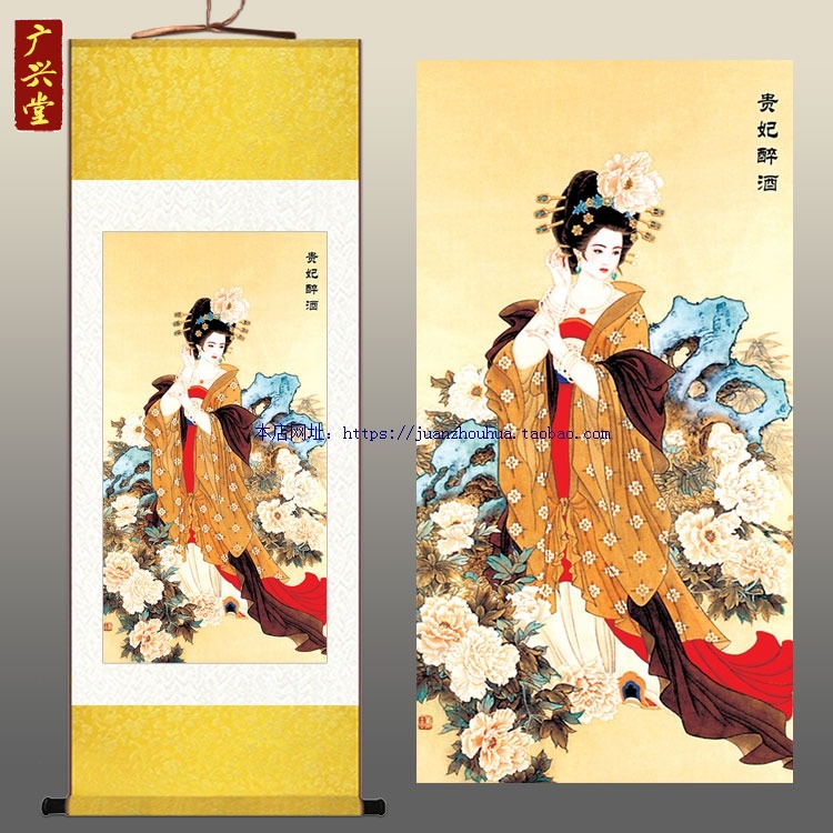 贵妃醉酒 仕女美女国画人物画 客厅装饰画 茶室包厢挂