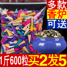 塔香纯天然倒流香粒檀香熏香家用室内卧室卫生间厕所除臭泰国香薰