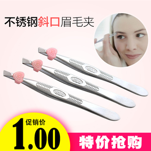 不锈钢眉夹镊子斜口眉毛夹修眉刀眉钳拔胡子毛斜角化妆美妆小工具