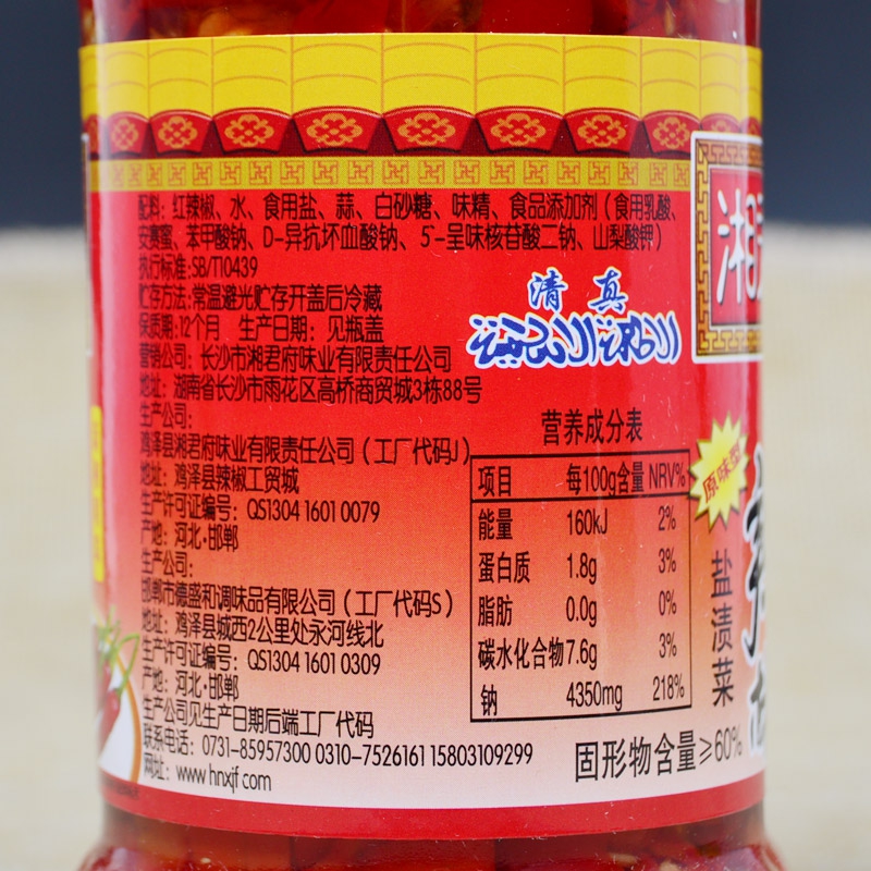 4ƿ ز 罷280g  罷ͷ