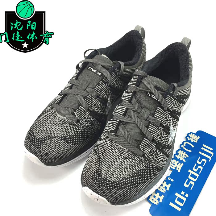 正品[耐克 女子]耐克女子网球鞋评测 耐克女子跑