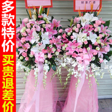 深圳开业花篮鲜花同城速递南山福田罗湖宝安龙岗商务乔迁开张花蓝