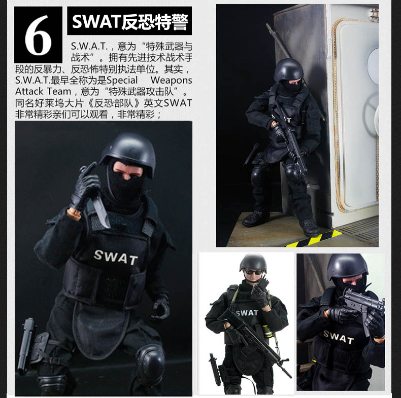 包邮 男孩礼物 关节可动1:6兵人模型 30厘米现代美军特种兵cs特警