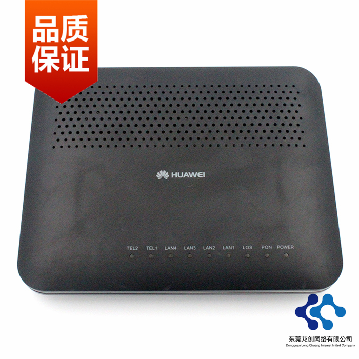 查看淘宝华为光猫hg8240epon二手包好9.