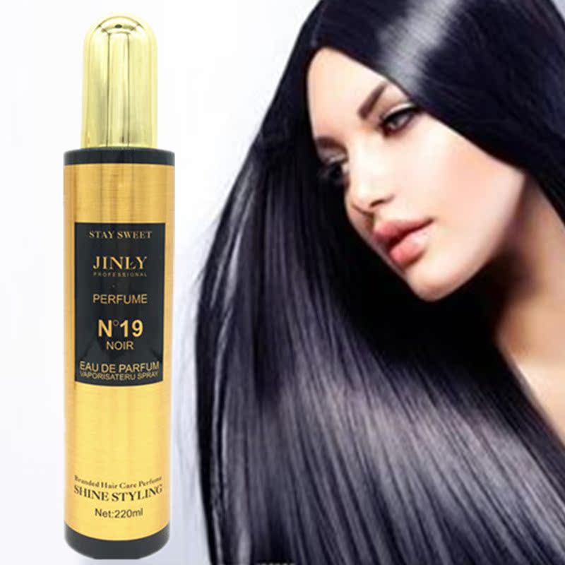 头发香水喷雾_特价|包邮_护发精油香奈儿,弹力