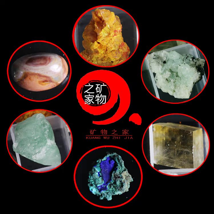 大6格矿物晶体矿石标本盒蓝铜矿雄黄原石奇石摆件地质岩石标本