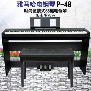 yamaha雅马哈p-48电钢琴数码88键p48重锤p95升级版另有p115b/wh