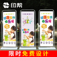 x展架80x180门形海报 铁质门型展架60x160广告架子立式注水易拉宝