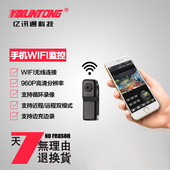 夜视无线高清微型摄像机WIFI手机远程视频摄像头迷你监控摄像头