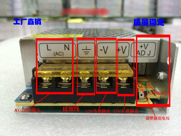 led变压器灯带适配器220v转12v恒压开关电源灯条模组 多美尼