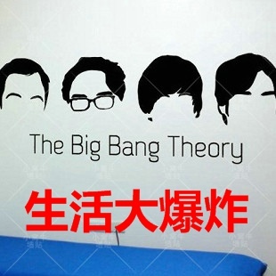 特价设计生活大爆炸谢耳朵谢尔顿四人组头像背景墙贴纸big bang