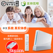 wii游戏机 家用电视游戏机二手游戏主机WII体感游戏机 原装