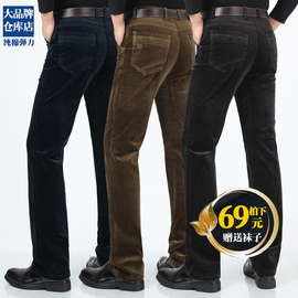 推荐最新男士灯绒裤 男士灯笼裤图片信息资料