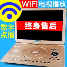 先科 198D移动DVD影碟机儿童小电视便携式evd网络播放器18寸 SAST