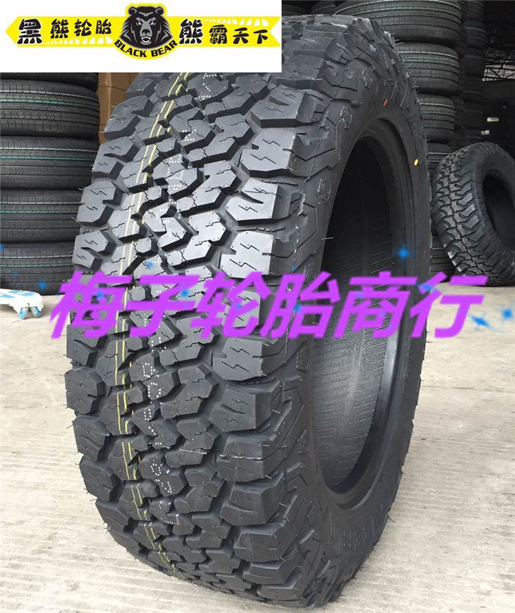 黑熊at2越野轮胎255/55r19 265/275/285/305/60/50/55