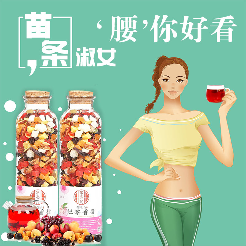 【天天特价】花果茶水果茶果粒茶果肉茶新鲜洛神花组合花茶200g*2