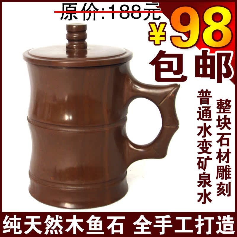 【木石源】正宗木鱼石手工大茶杯子泡茶养生保健水杯非紫砂陶瓷