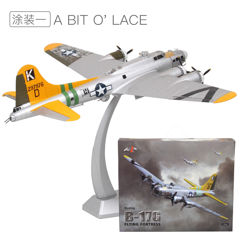 1:72二战b-17g轰炸机模型美式b17空中堡垒合金飞机成品仿真摆件