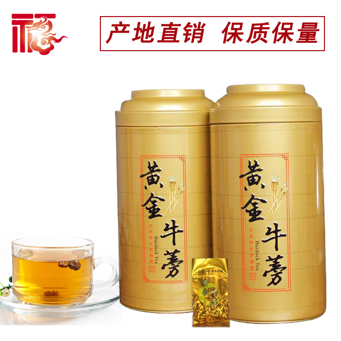 黄金牛蒡茶正品山东苍山特级野生牛膀根牛榜片罐装浓香型茶叶包邮