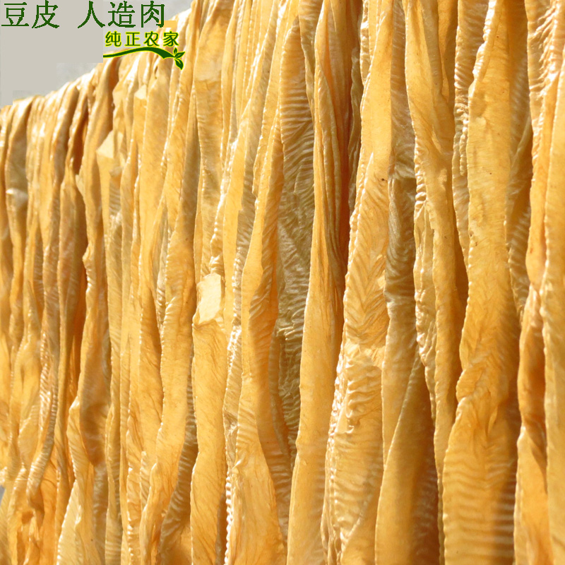 天然豆制品豆皮干豆花人造肉豆腐皮油豆皮豆油皮腐竹皮1500g包邮