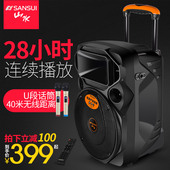 66广场舞音响音箱户外移动便携式拉杆蓝牙播放器 A12 山水 Sansui