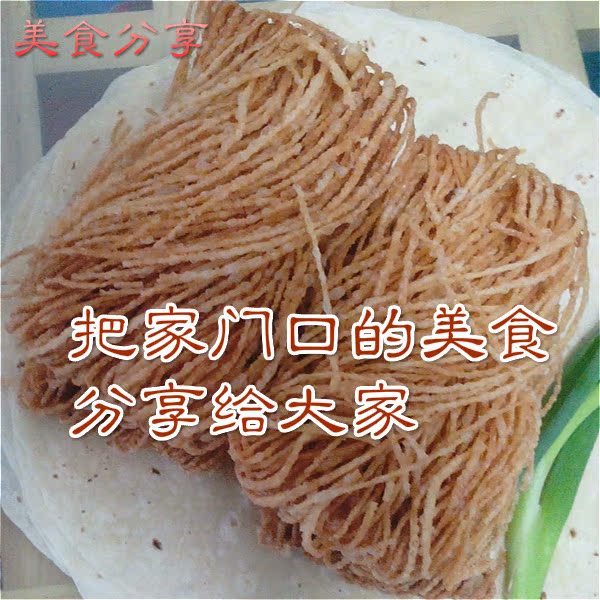 传统糕点山东土特产香脆馓子煎饼馓子芝麻新品上市特价馓子250g