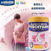 正品 900g 罐装 美素佳儿妈咪奶粉孕妇配方营养奶粉怀孕期 港版金装