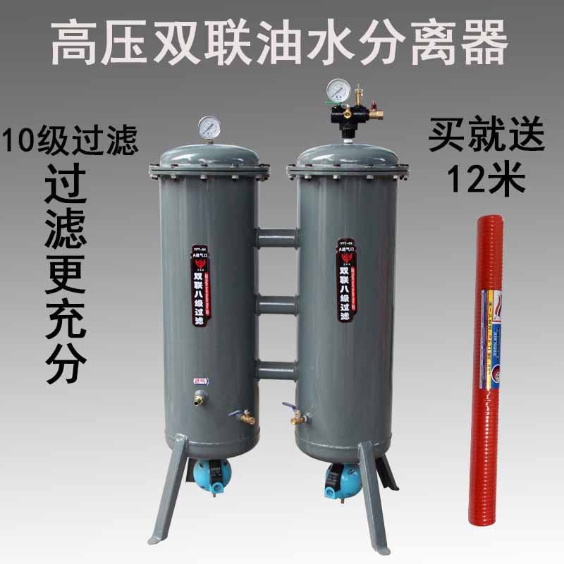 fm/fs油水过滤器气泵除水器空压机净水器空气分离器净化器正品
