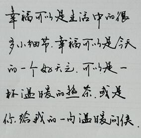 行书密码数字化行书字帖成人凹槽练字板硬笔行楷速成钢笔练字神器