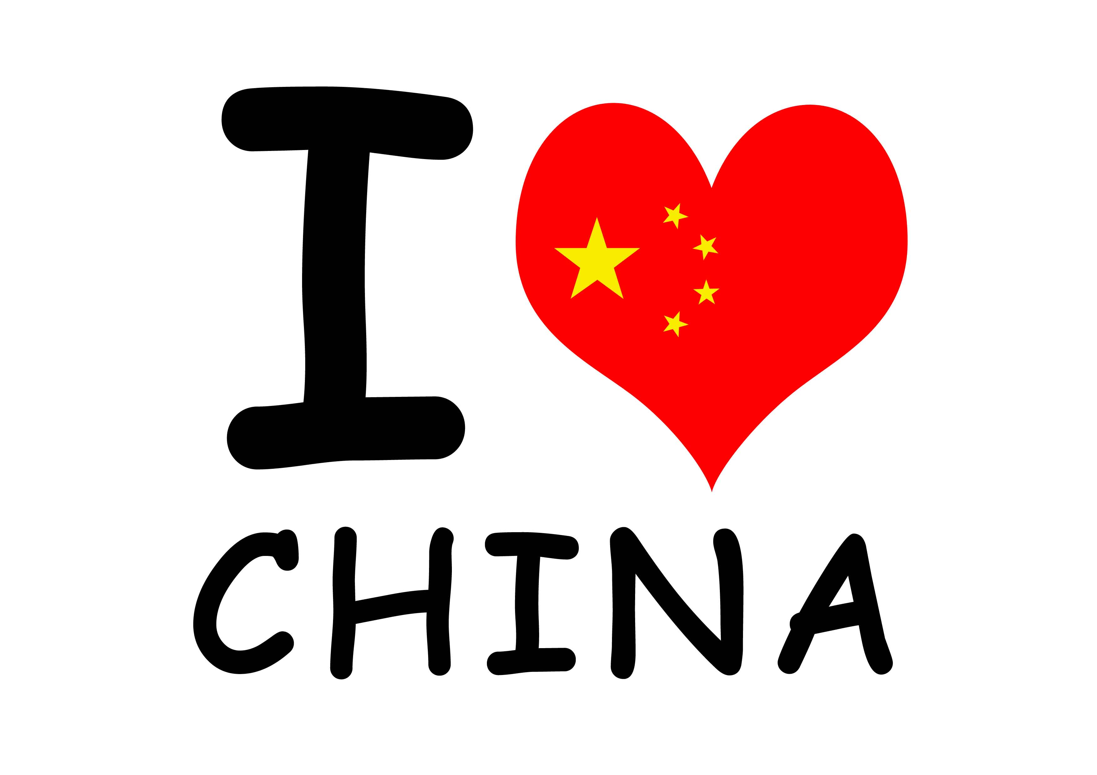 我爱中国车贴 反光车贴 个性车贴 i love china 大小可选