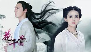 【8张花千骨】明星高清剧照海报赵丽颖霍建华马可古装宿舍墙纸