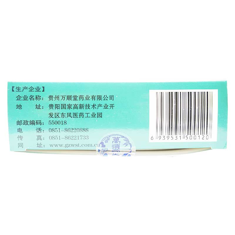 伊甲 复方聚维酮碘搽剂 60ml 灰指甲 手足癣体癣 脚癣