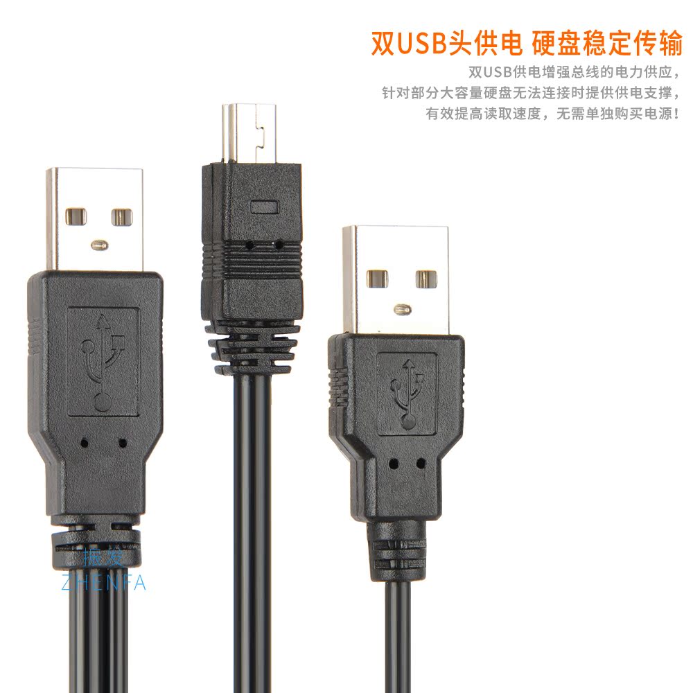 移动硬盘数据线接口种类_移动硬盘数据线接口种类