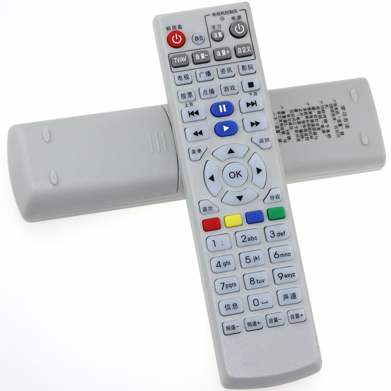 电视机遥控机顶盒_手机遥控 机顶盒_电视机机顶盒