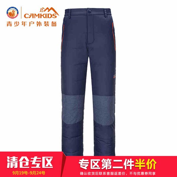 camkids小骆驼童装 男童户外冲锋裤棉内胆保暖挡风长裤舒适中大童