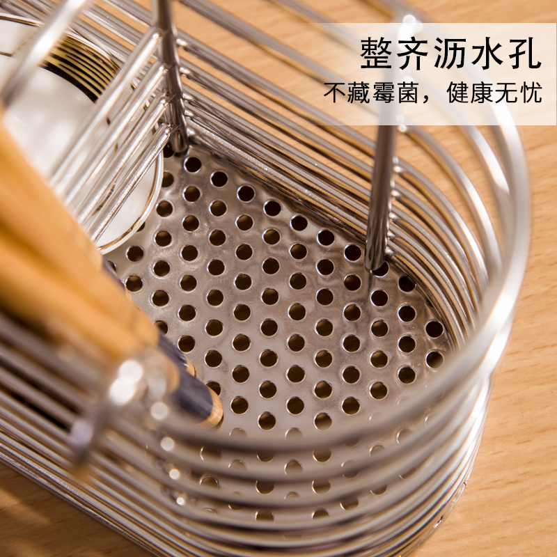 御仕家304不锈钢筷子筒 厨房筷子盒 挂式筷子架餐具笼