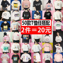 衣服潮 韩范宽松显瘦百搭上衣学生圆领体恤小衫 T恤女短袖 夏季新款
