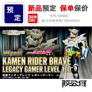 预定 万代 魂限定shf 假面骑士ex-aid brave圣遗 遗产