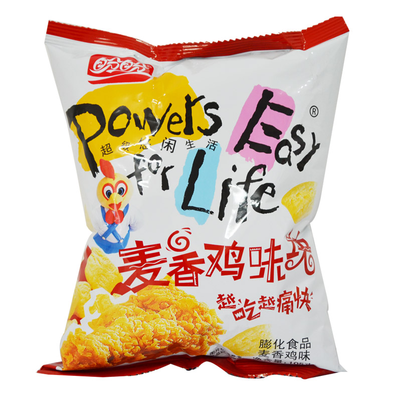 盼盼麦香鸡味块105g*5包 休闲小吃膨化零食品薯片大礼包特价