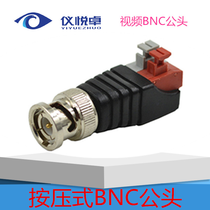 正品[bnc焊接头]bnc接头接法图解评测 监控摄像