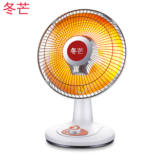 冬芒小太阳取暖器