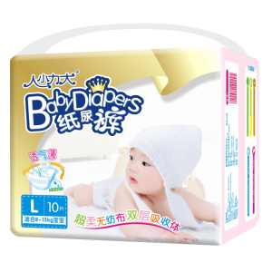 人小力大纸尿裤