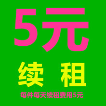 制服定制 演出服民族礼服婚纱欧式宫廷装 续租 学生装 古代服装