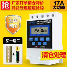 包邮 微电脑时控开关KG316T定时器定时开关自定义时间控制220V 正品