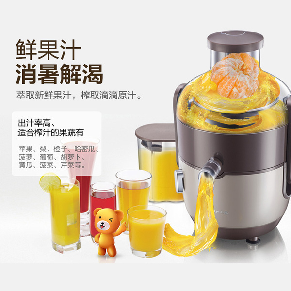 bear/小熊 zzj-e04a1榨汁机家用多功能电动果汁机全自动便携迷你