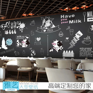 【特价】复古无缝3d黑板涂鸦奶牛大型壁画奶茶店面包