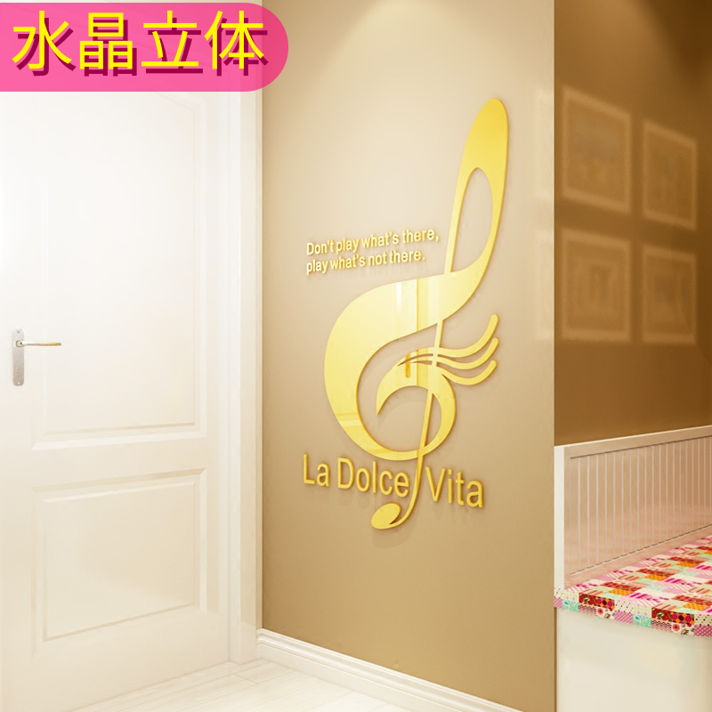 亚克力3d镜面立体墙贴画我的音符音乐教室客厅书房背景墙壁装饰品